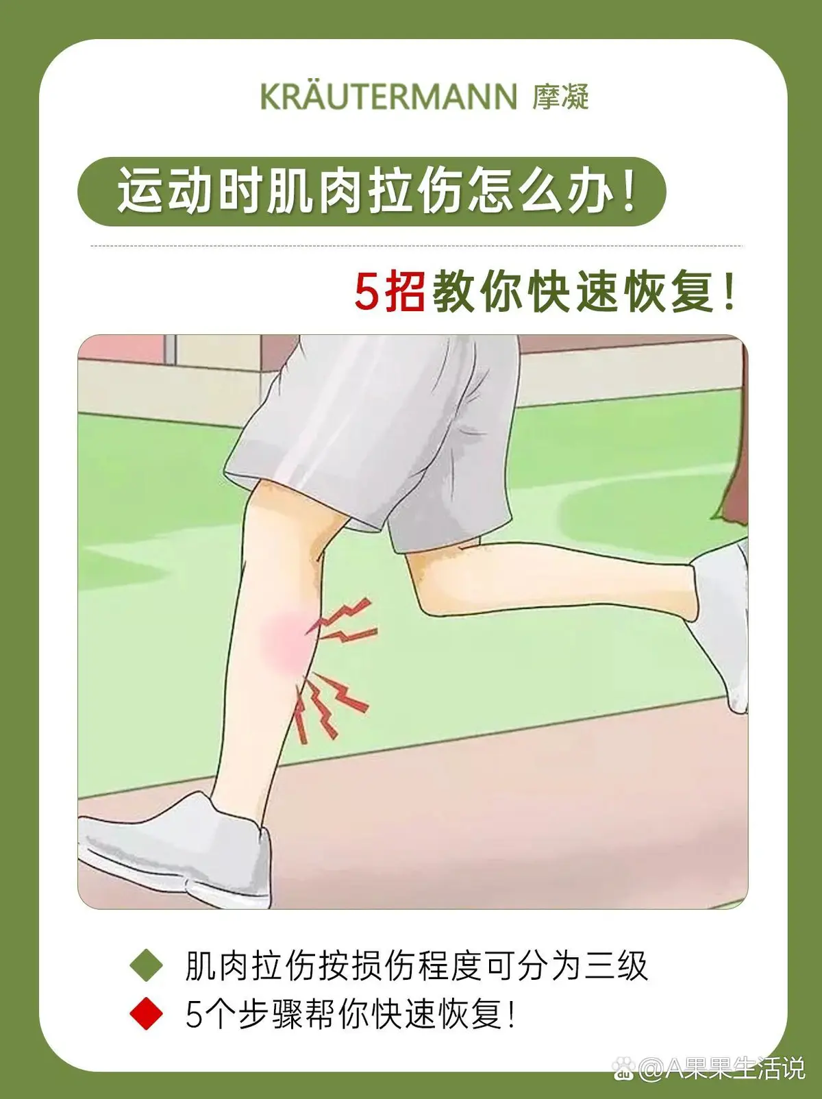 如何提高篮球罚球命中率?_0